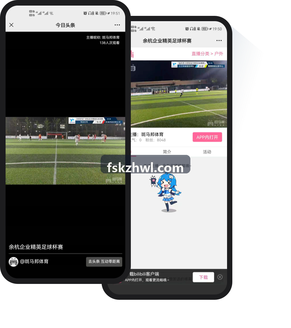 多模态玩家画像聚类与买量出价策略演进