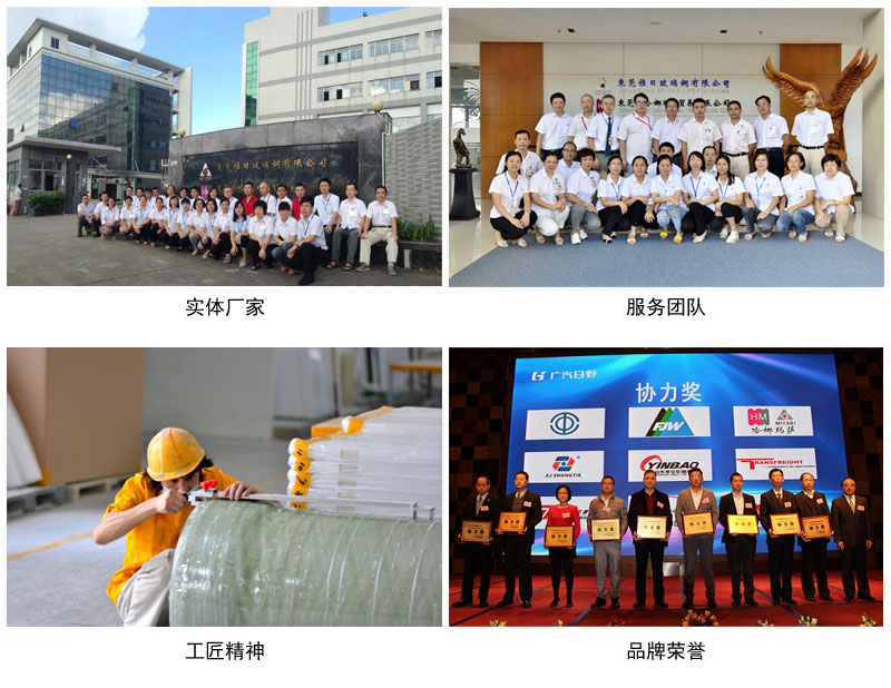 4008云顶集团公司团队