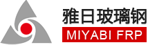东莞4008云顶集团玻璃钢